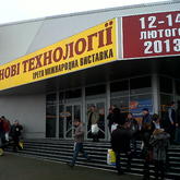 Gaintech expo Kyiv 2013 iI
